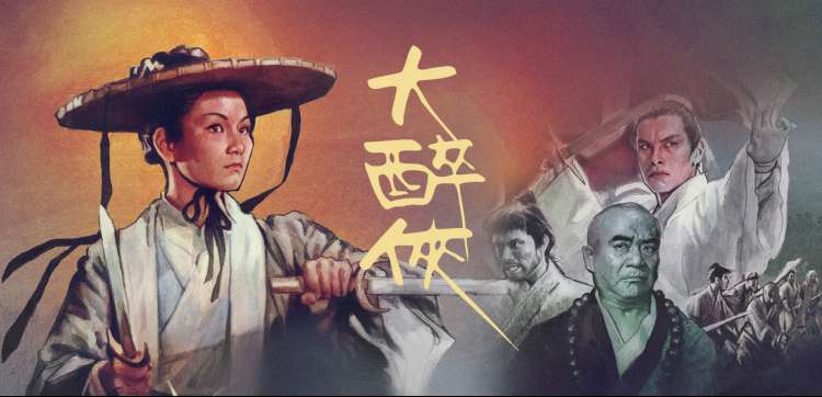 动漫新番 - 极速影院在线观看